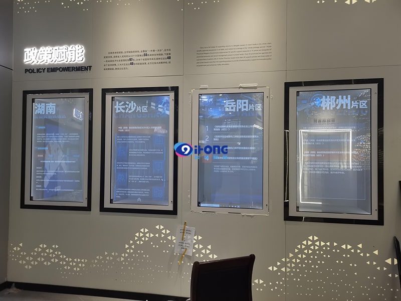 4臺(tái)OLED透明展示柜-應(yīng)用場(chǎng)景-帶logo-min.jpg 4臺(tái)OLED透明展示柜-應(yīng)用場(chǎng)景-帶logo-min.jpg