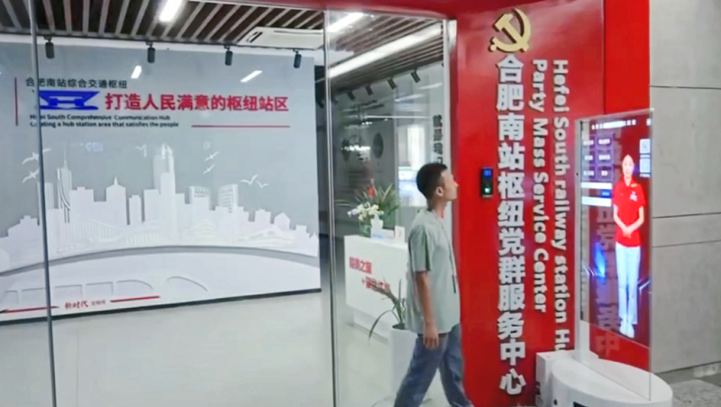 移動AI數(shù)字人透明屏
