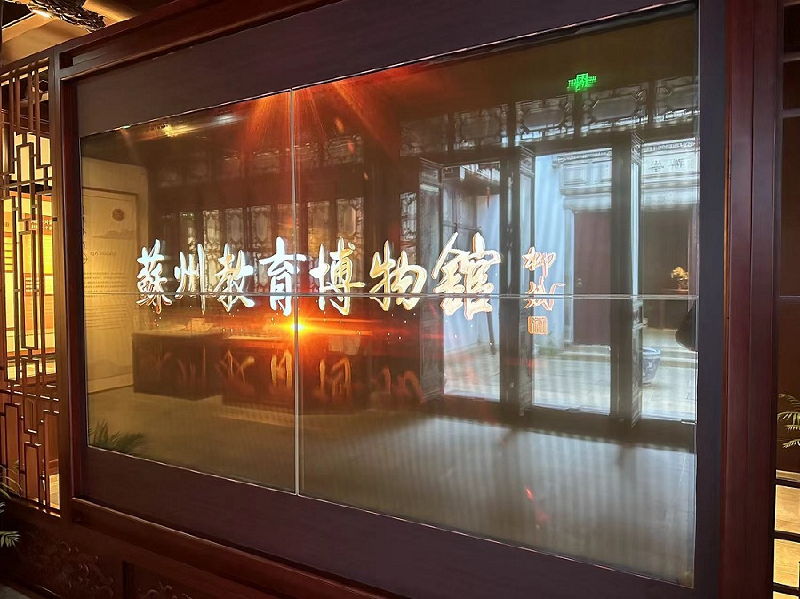 文博OLED透明展示柜
